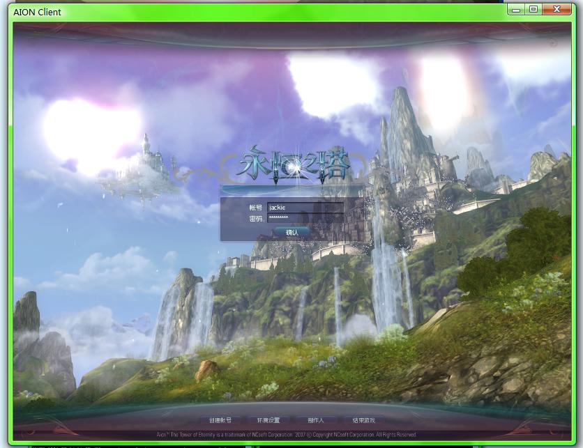 永恒之塔最新Java服务端+文字架设教程