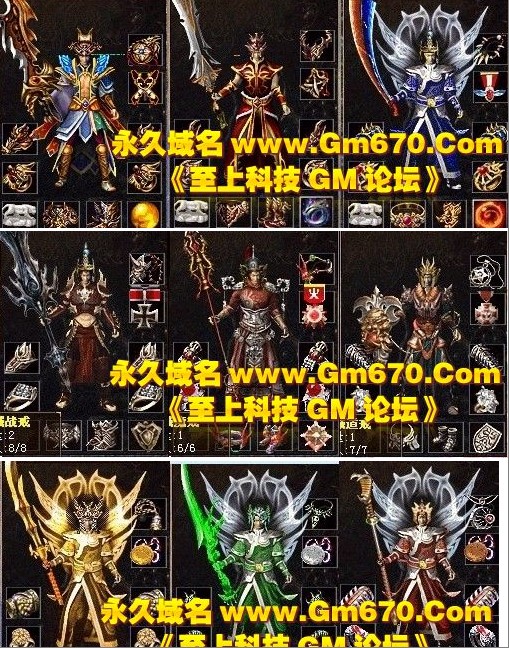 至上科技论坛独家古城三版元素内挂海滨危城武器排名四大任务