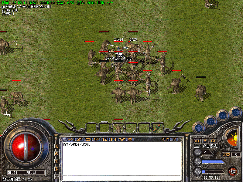 GM67基地2011超爽轻变PK版神之天锋至尊统治无限制无补丁