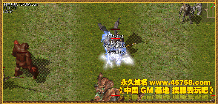 《降龙之剑》仿盛大1.76皇家赌场版