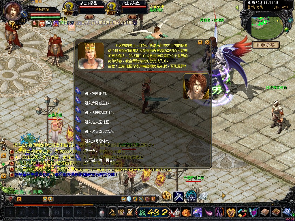 名扬网络——(巨力打造)自助刷星最新版本