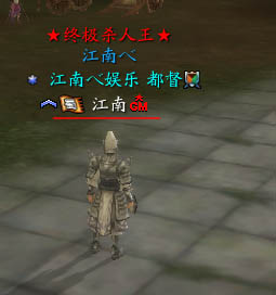 赤壁私服自定义称号方法+工具