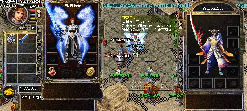 2011最新仿盛大經典1.85狂雷合擊,独家版本:人物英雄双重奖励,全新改版