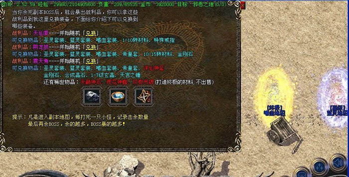 正在开区11月独家弑魔轻变元素抢先版<邪恶之地><帝皇地图><诛仙弑魔><战利舵主>+补丁