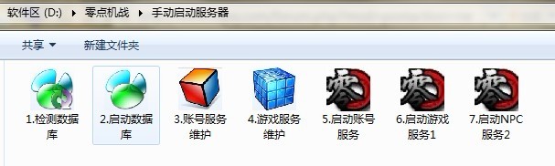 零点机战合体第三版(超震撼发布!全商业的改进)
