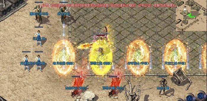 正在开区12月v1.95热血归来合击无内功版<热血峡谷-邪恶之路-皓月桃园-热血之巅>