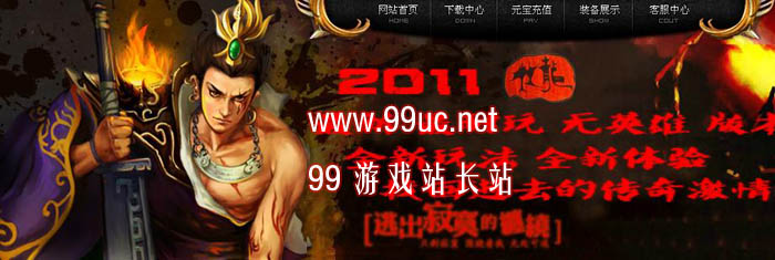 在开区12月最新轮回幻化元素内挂版<幽灵古城-三界魔宫-转世宝塔-超级技能>+补丁