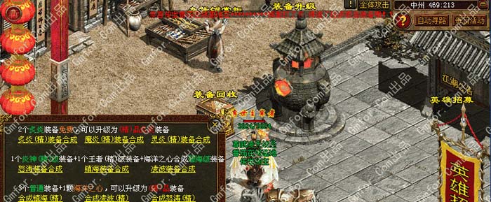 正在开区未来传世【兽魂地狱v1.999轻变无元神71级封顶】追魂山谷