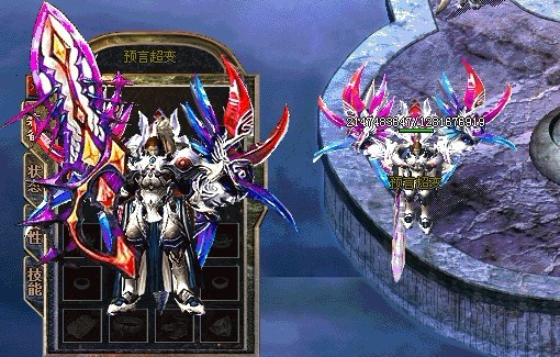 传奇论坛提供--2011最火爆独家预言超变65535合击版+补丁