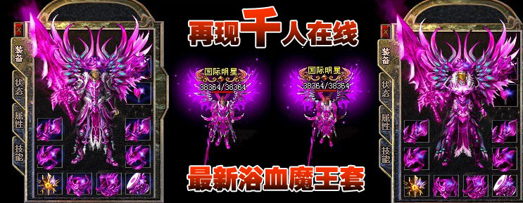 GM下载站最新轻变元素<八彩刺影>版,盛典城堡,玛法岛屿,黑暗通道,大清帝国+补丁