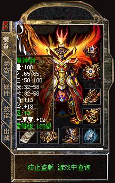 荣誉科技特色微变元素内挂幸运挖矿死亡教主幻冥之界+补丁