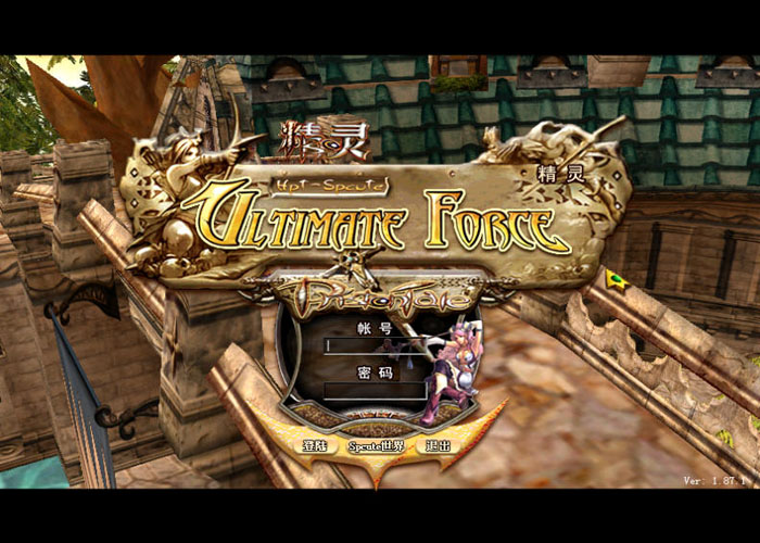 (新版精灵)献给大家(单机+外网+GM命令+专用登陆器)可开服