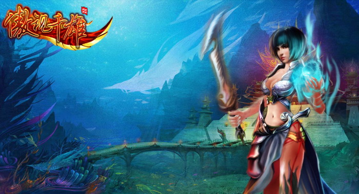 傲视千雄网页传奇服务端+架设教程