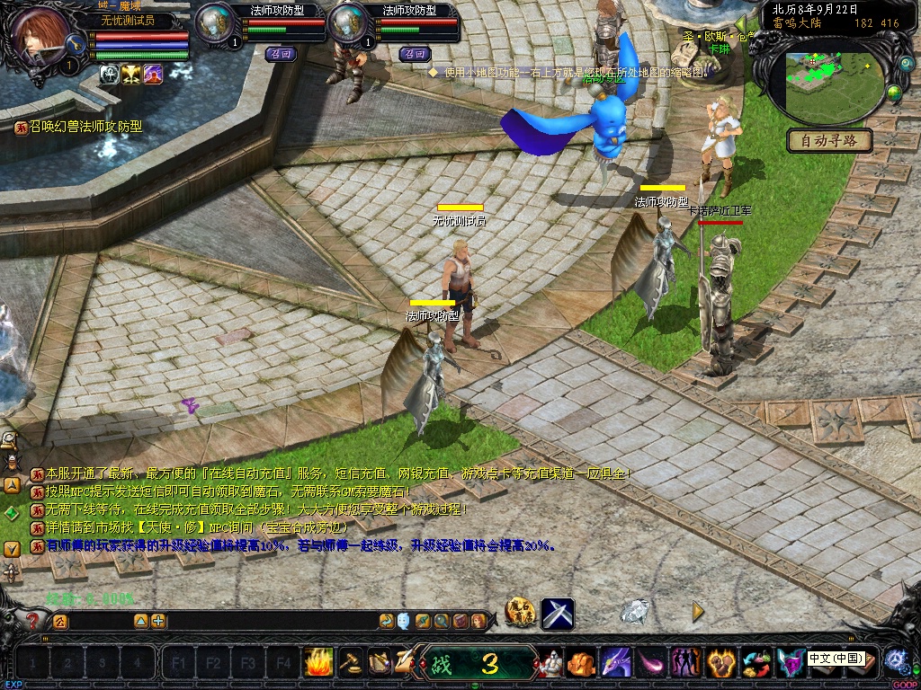 无忧魔域开区复古版