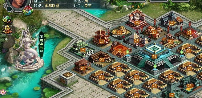 封神无敌v1.42完整一键版(不周山副本)