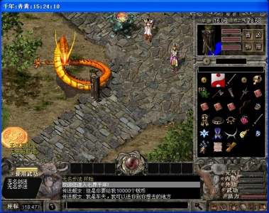 七界千年商业端(会员服务,多任务,多装备)