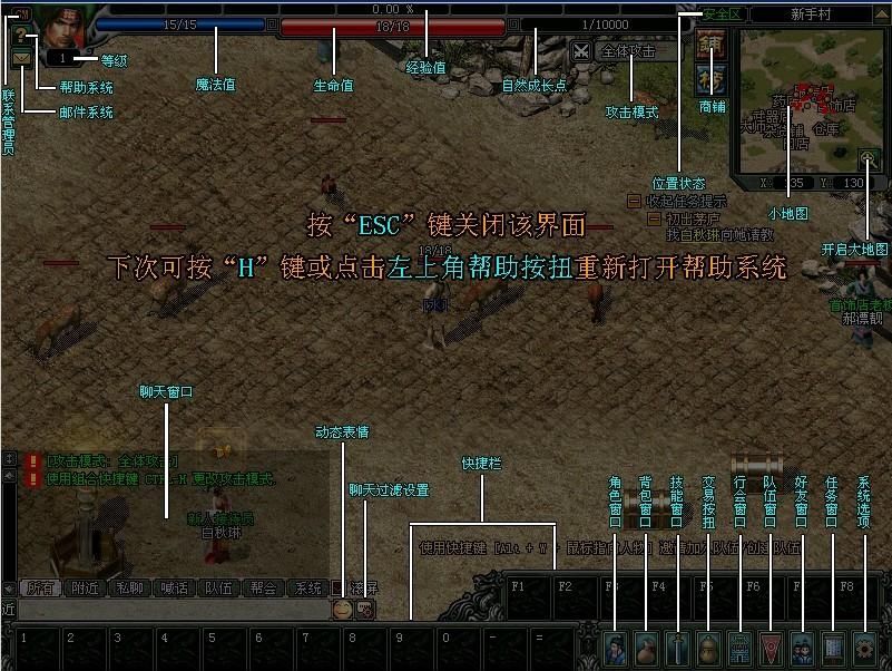 前沿科技全新效果v3.0活动装备开光强化3D版