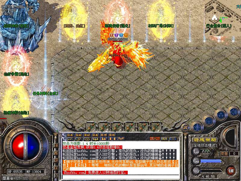 独家制作大话西游之除魔传奇-火暴赚钱版-玩家最爱