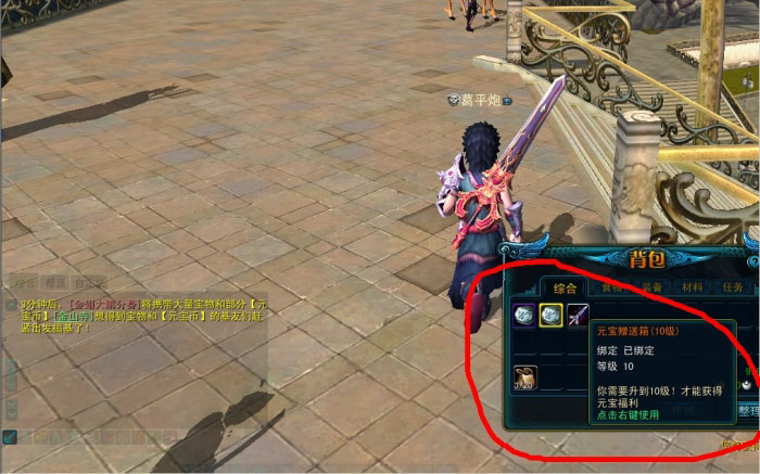 西游商业开服版(仿官方)全套共享(数据库是2008的,可以装个SQL2008精简版)