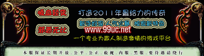 正在开区12月独家轻变异度空间吸血传说升级版<穿越火线-异度空间-吸血邪兵>+补丁