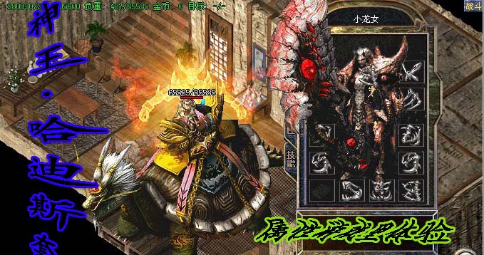 2012年2月独家纵神网络中变靓装版<案发现场><梦幻天宫><麒麟仙谷><翎泉平原>+补丁