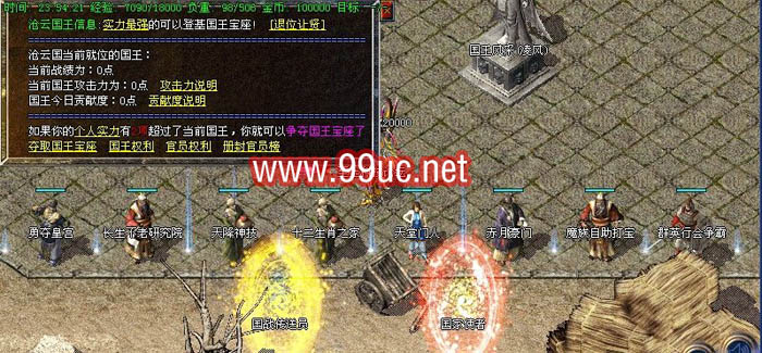 正在开区12月独家v1.76热血无双蓝魔精品国战版<欲望之箱><狐月神殿><国家宝藏>