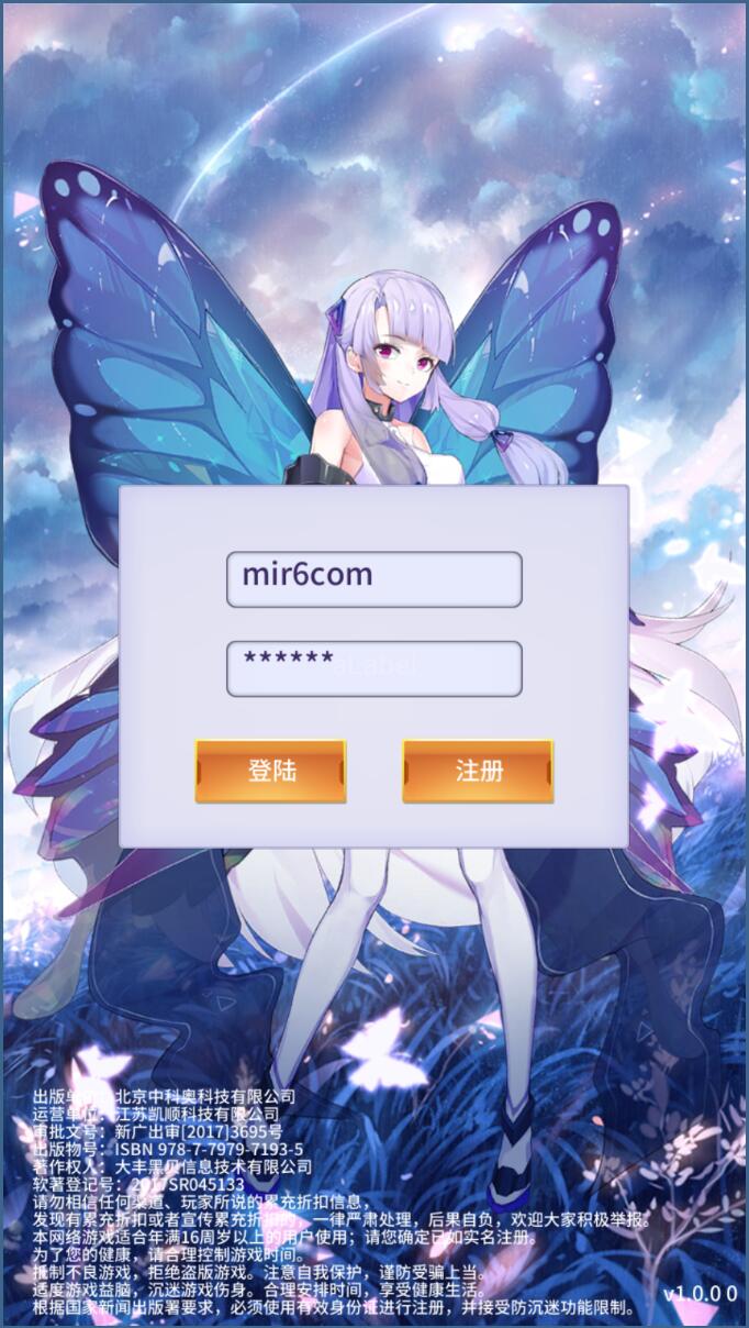 稀有放置卡牌手游闪烁之光爆改【出站!追击!】幻兽天使联盟Linux手工端+安卓+GM配套物品后台+架设教程